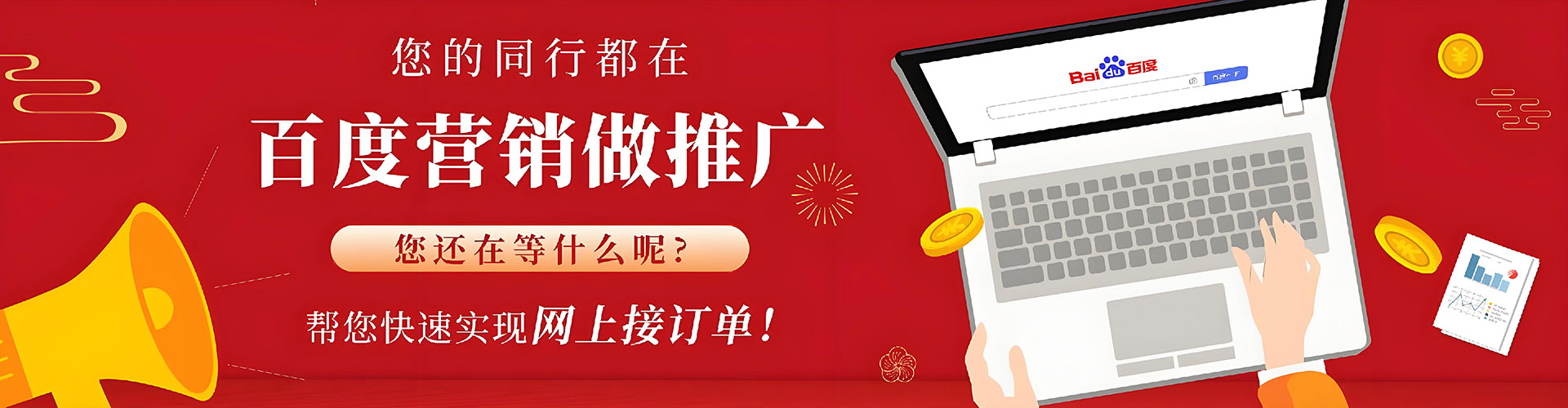 绥宁竞价代运营