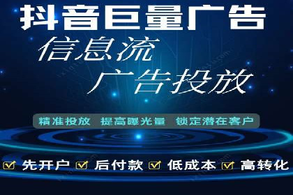 信息流广告公司案例解析：提升广告转化率策略