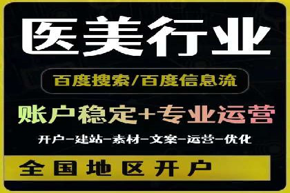 百度SEO推广公司实战经验：如何选择合适的推广渠道